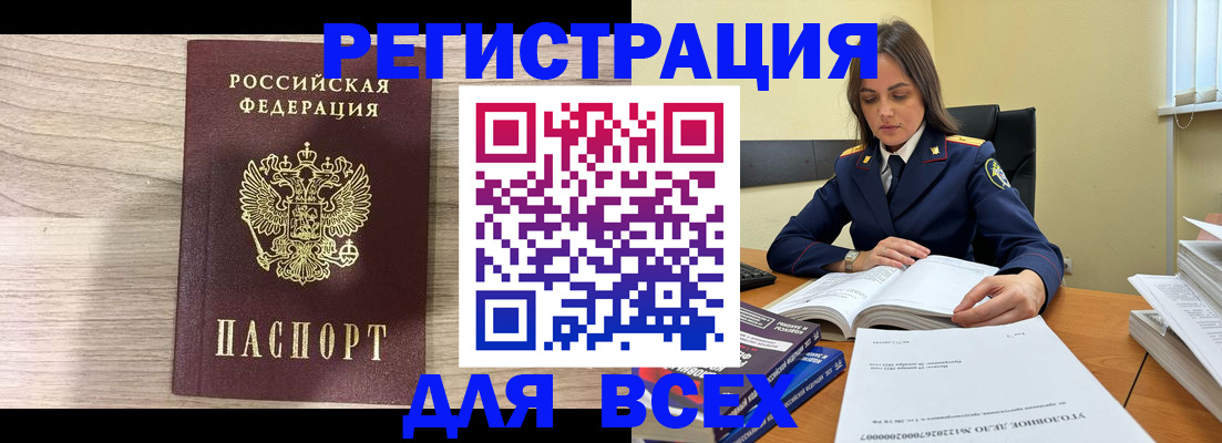временная регистрация госуслуги в Рузе